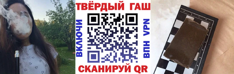 Наркота Электроугли МДМА  Alpha-PVP  Меф мяу мяу  Cocaine  ГАШ 