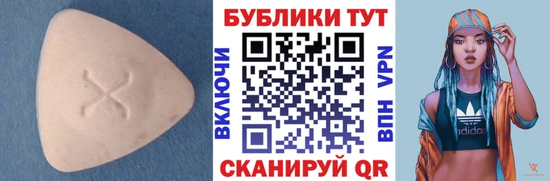 shop формула  ссылка на мегу вход  Электроугли  ЭКСТАЗИ бентли 