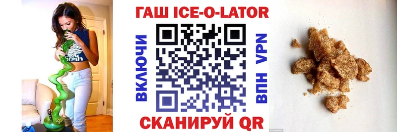 kraken ссылки  Электроугли  ГАШИШ Ice-O-Lator  хочу наркоту 