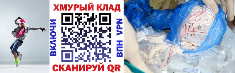 МЕГА зеркало  Электроугли  ГЕРОИН Heroin 