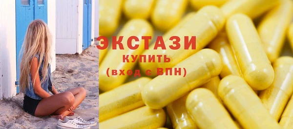 мяу мяу кристалл Абдулино