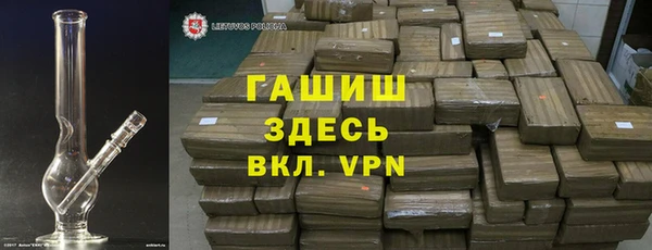 мяу мяу кристалл Абдулино