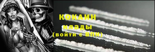 мяу мяу кристалл Абдулино