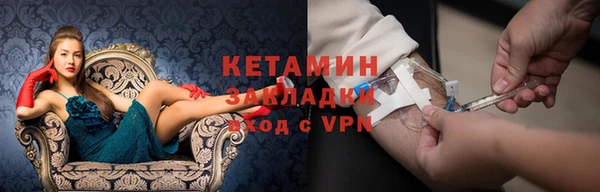кокаин перу Абинск