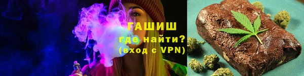 бутират Осташков