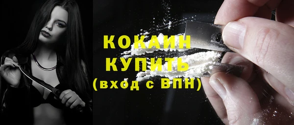 мяу мяу кристалл Абдулино
