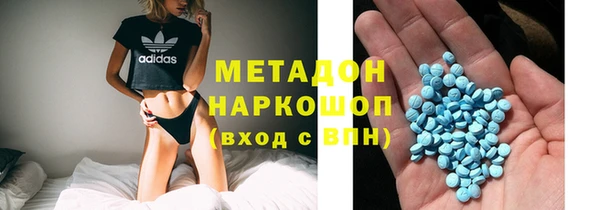 мет Абаза