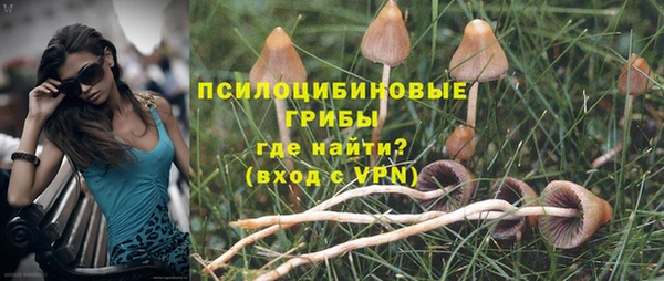 кокаин перу Абинск