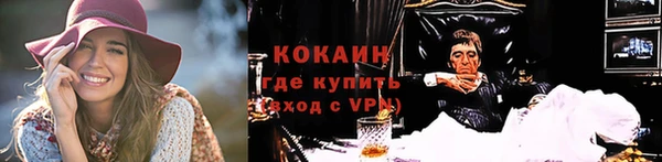 мяу мяу кристалл Абдулино