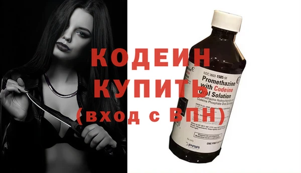 первитин Остров