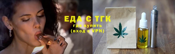мяу мяу кристалл Абдулино
