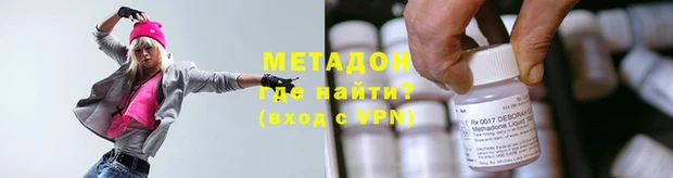 кокаин перу Абинск