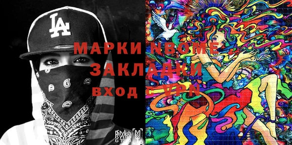 кокаин перу Абинск