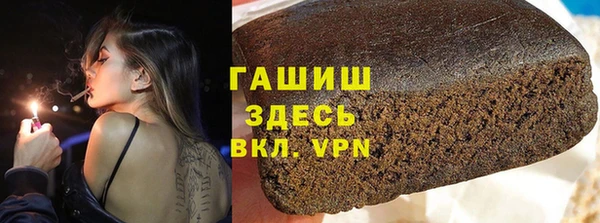 шишки Осинники