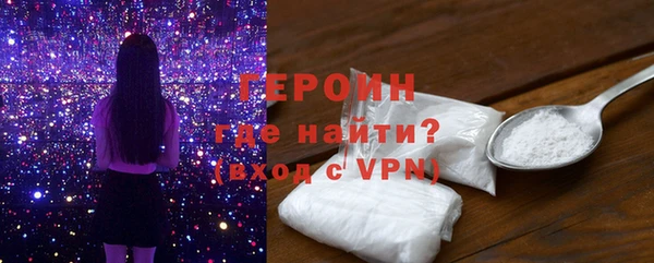 мяу мяу кристалл Абдулино