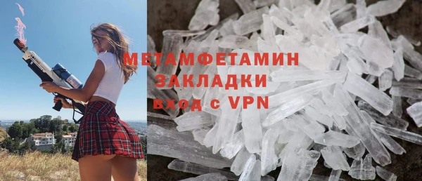 мяу мяу кристалл Абдулино