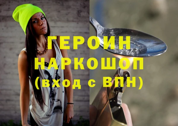мяу мяу кристалл Абдулино