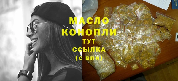 мяу мяу кристалл Абдулино
