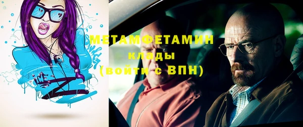 мяу мяу кристалл Абдулино