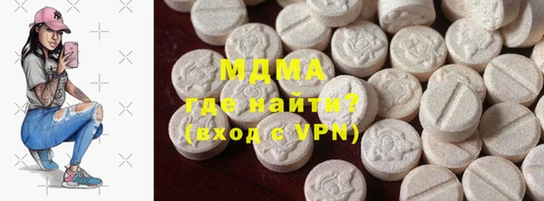 мет Абаза