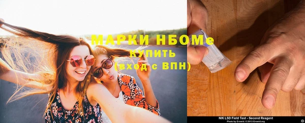 бутират Осташков