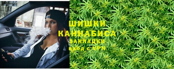 бутират Осташков