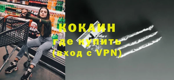 кокаин перу Абинск