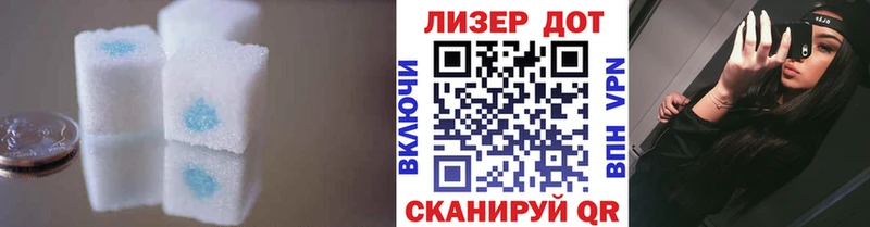 Лсд 25 экстази кислота  хочу наркоту  Электроугли 