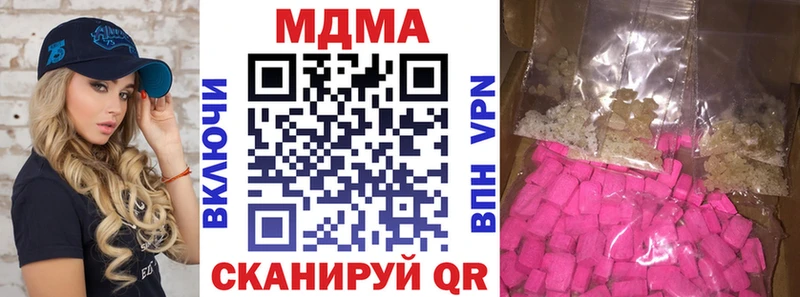 МДМА VHQ Электроугли