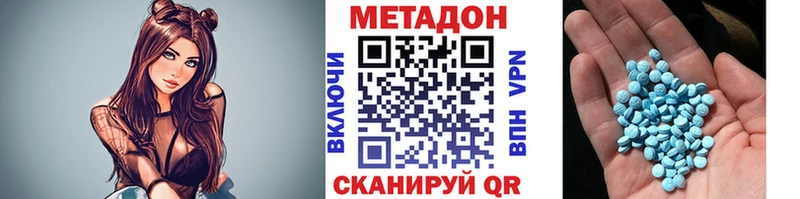 МЕТАДОН кристалл kraken маркетплейс Электроугли закладки