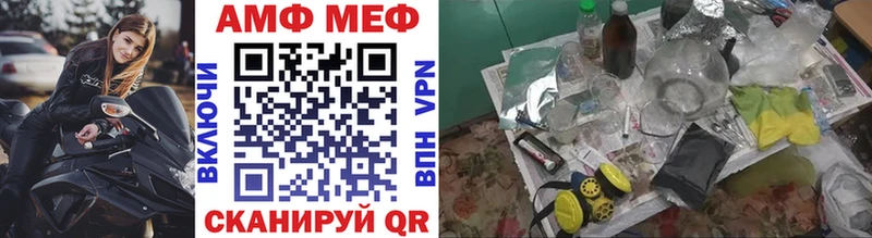 Первитин винт  где можно купить наркотик  Электроугли 