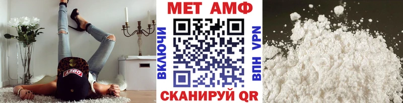 Метамфетамин Декстрометамфетамин 99.9% Электроугли