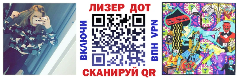 как найти   Электроугли  omg ТОР  Марки 25I-NBOMe 1,8мг 